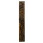 Stabilized Turkish Walnut Block